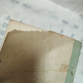 防治老年慢性气管炎验方资料选编