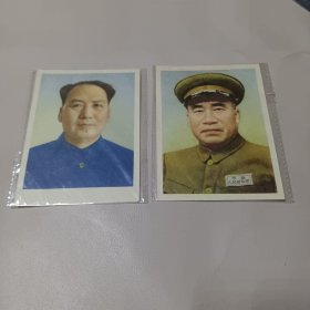 早期老画片（毛泽东主席）双耳像及朱德军装像 合售
