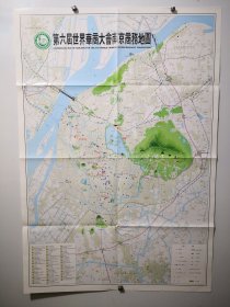 2001年中国南京第六届世界华商大会《南京商务地图》，54-78㎝。江苏省声屏信息传播中心策划。