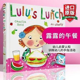 Lulu's Lunch