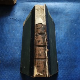 16开日文:经济学辞典,第一.二.三.四卷【369】