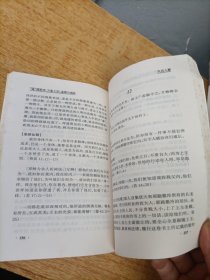 天道古说:华夏先贤与圣经先哲如是说