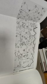 长沙马王堆汉墓简帛集成（第陆册）还有一本第伍册