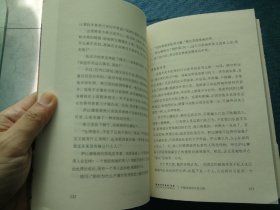 不能承受的生命之轻+生活在别处 米兰·昆德拉作品系列 2册合售 可拆卖 不能承受的生命之轻 17元 生活在别处 14元 品相如图 买家自鉴 非职业卖家 没有时间来回折腾 快递发出后恕不退换 敬请理解