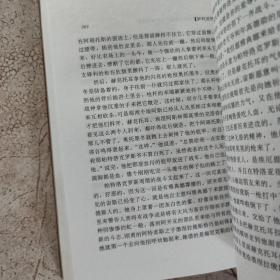 欧美文学四大名著《伊利亚特》