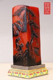 精品乌鸦皮（蒋仁作）红田黄石印章 尺寸：高17cm 宽5cm 重1099g