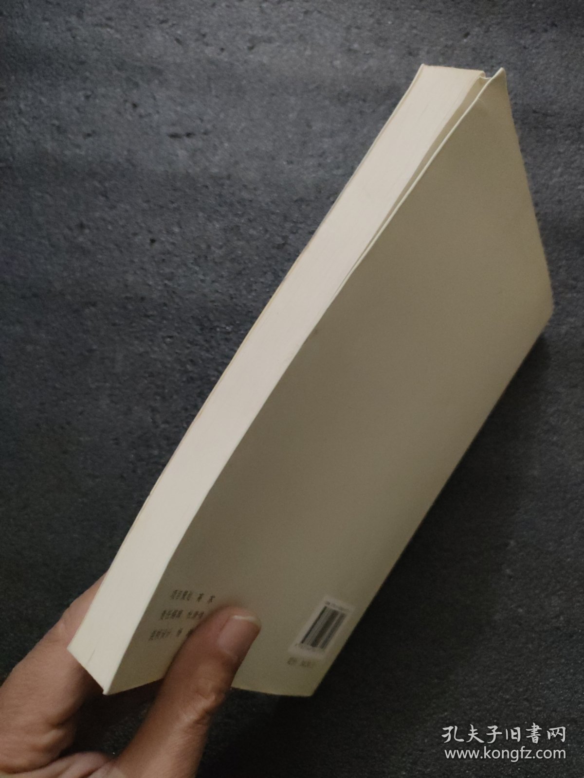 中国古代通俗短篇小说集成：无声戏（注释本）