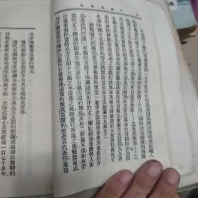 中国美术史(民国丛书选印)