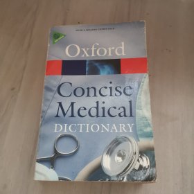 CONCISE MEDICAL DICTIONARY