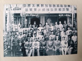 照片：50年代云南腾冲县军人合影【1张】
