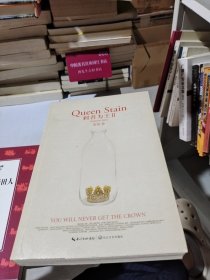 剩者为王Ⅱ
