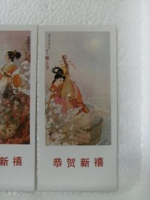 1989年著名画家年历卡一套6张全，杏花神相玉环，桃花神息夫人，牡丹花神丽娟，梅花神寿阳公主，荷花神西施，石榴花神王氏。