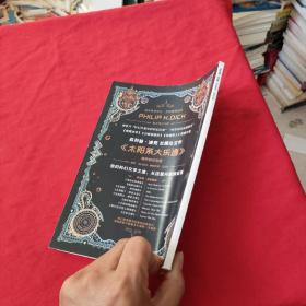 科幻世界： 译文版 【下半月刊】 2019年第5期