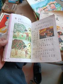 九年义务教育六年制小学教科书：语文（第1，2，3，4册）