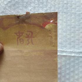 老烟标,长春,国营长春卷烟厂出品