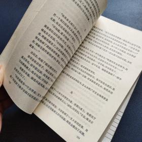 短篇小说选（1982+1983）两本合售