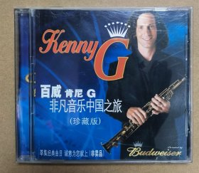 首版非卖品 Kenny G 肯尼g 非凡音乐中国之旅 live 蓝色现场 回家