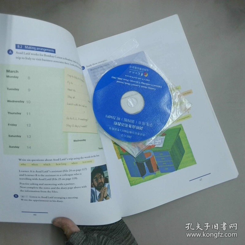 剑桥商务英语教程商务英语的沟通技巧学生用书第4版