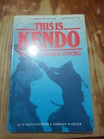 THIS IS KENDO