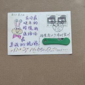 荷塘消夏图明信片，贴北京民居邮票，浙江温州