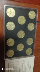 1991～2001梅花伍角大全套硬币钱币