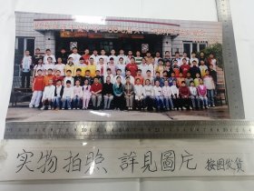 牡丹江市平安小学二OO七届六、二班师生毕业留念（2007.6.8）