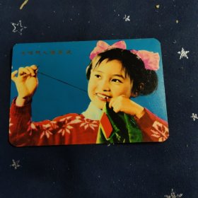 1977年年历卡一张，为咱亲人补军装
