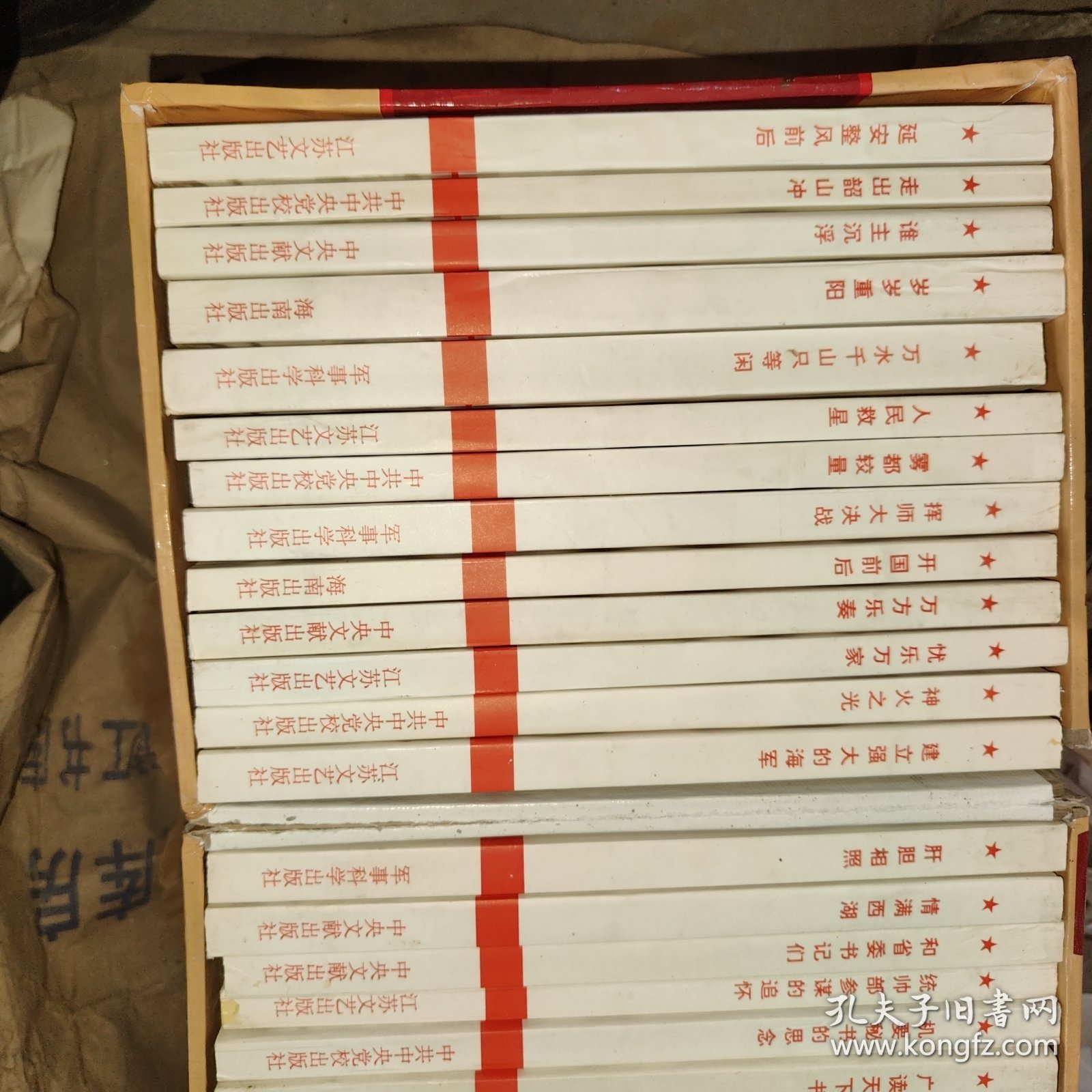 中国出了个毛泽东丛书全27册