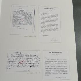 个人珍藏   正版孙作宾画册