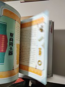 天下收藏：民间古玉鉴藏（1）共4本、天下收藏·第2辑：玉雕鉴赏1（4本）共8本合售。4本有光盘