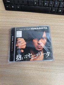 山下智久 抱いてセニョリータ CD+DVD R版 E52