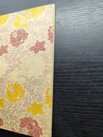 欧体楷书间架结构习字帖