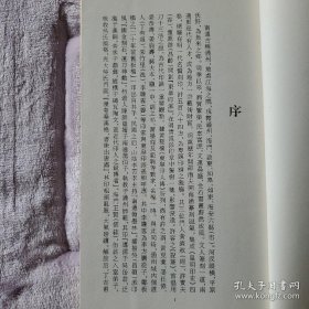 南通印人印作选集