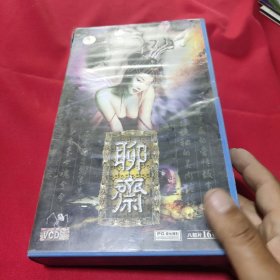 聊斋VCD八部片16碟
