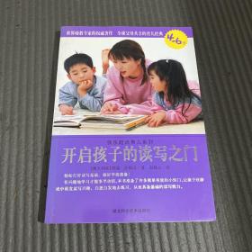 快乐起点育儿系列：让孩子爱上数学与科学（4-6岁）