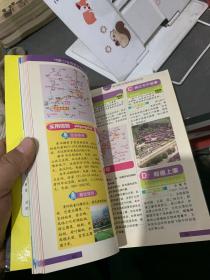 小长假大旅行：105条中国家庭驾车游线路（最新升级版）