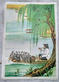 六年制小学课本语文第七册教学图片：鸬鹚