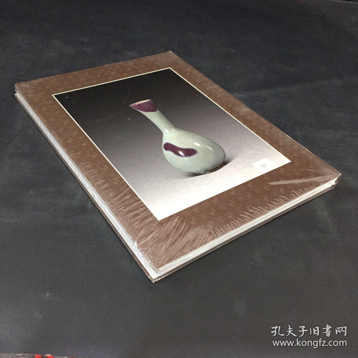 2008大匠天成-陶瓷与杂项专场秋季拍卖会总第三期（香港长风）