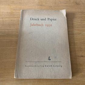 druck und papier jahrbuch 1952【实物拍照现货正版】