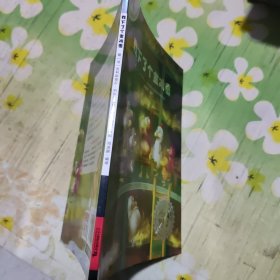 我下了个金鸡蛋
