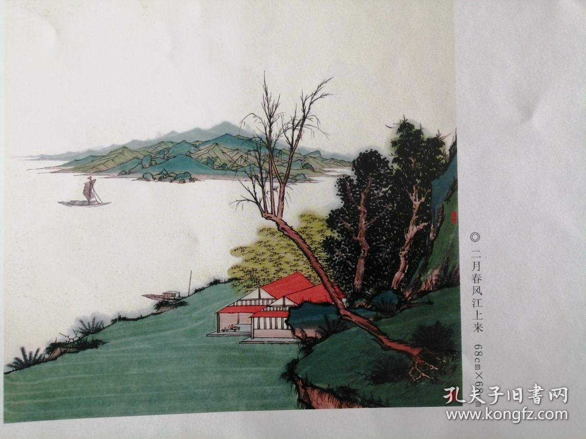 名家画江河30页，散页合售（钱松岩，苗重安，郑玉昆，刘艳会，陈铁泉，郭傅璋，宋文治，张大千，陈雄立，秦岭云，魏紫熙，王威，张国栋，斯端仑，姜筠，陈忠洲，宋涤，宋雨桂，徐子鹤，黄建南，崔振宽，萧逊，袁松年，白雪石，郑午昌，金光瑜，谢丹，黄山寿）