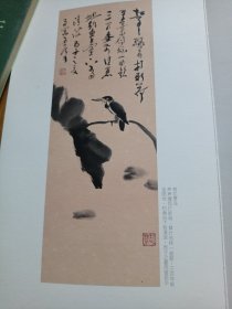 百年启后，纪念魏启后诞辰100周年书画精品展