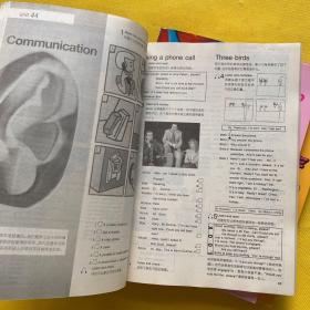 走向未来（电视指导）上下+学习指导（上下）4本合售 内页干净