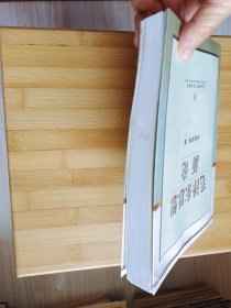 毛泽东思想新论