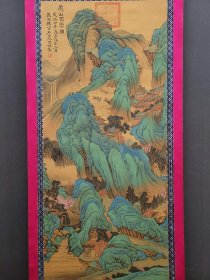 【精品字画】 绢本庐山高云图 规格画心42x94.5厘米