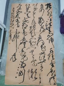 2021年度中国行草书法大展，书协会员，中国艺术研究院，书法篆刻研究生，硕士。山东著名书法家李文强书法参赛精品p