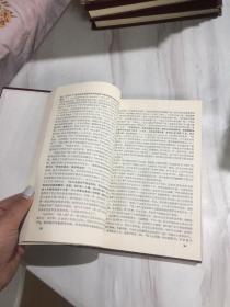 徐州师范学院学报1977年第4.5期、1980年第2-4期 合订本 精装