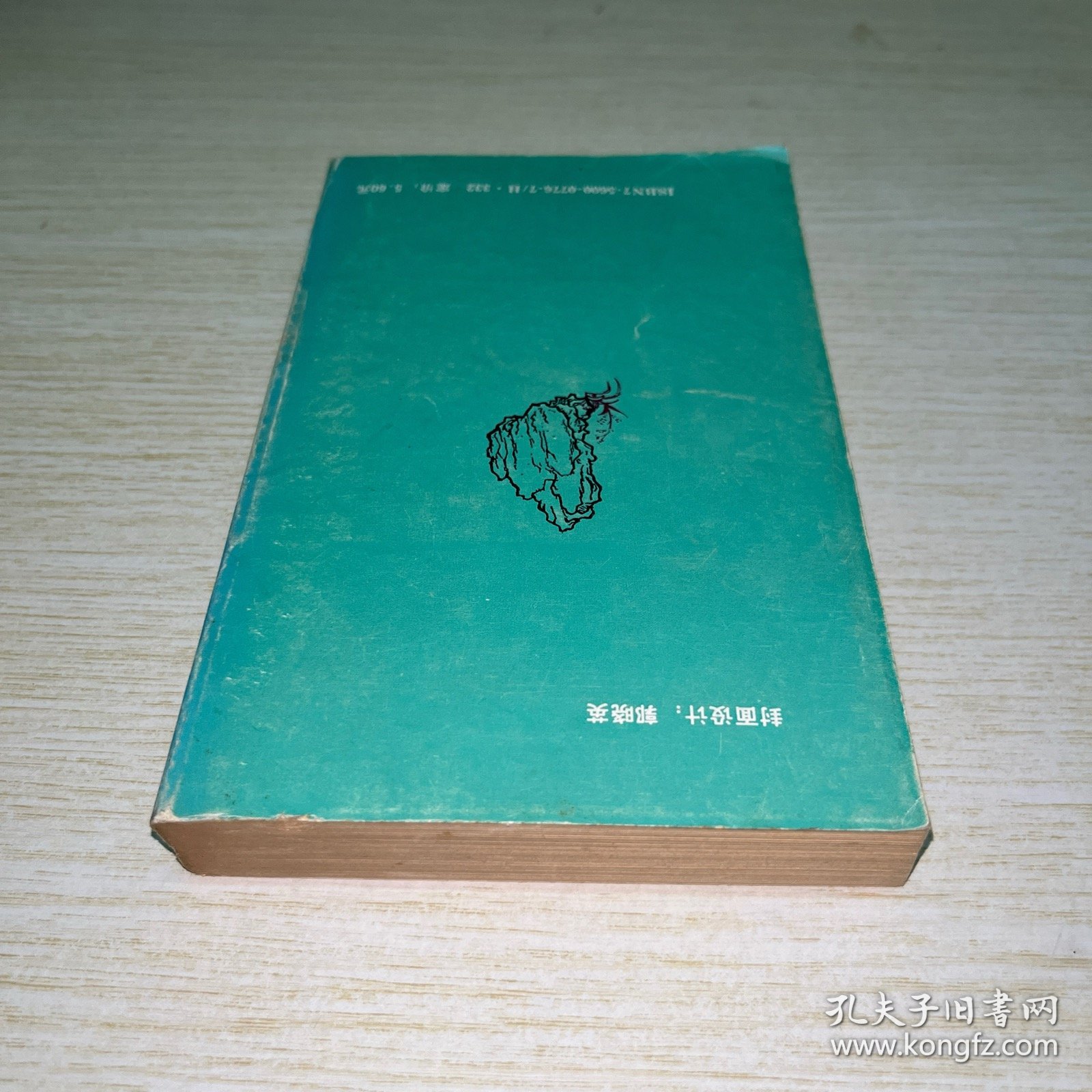 红楼梦 英文缩写本