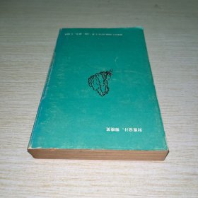 红楼梦 英文缩写本