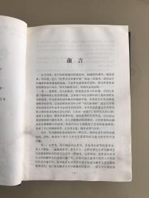 众阅文学馆 红与黑